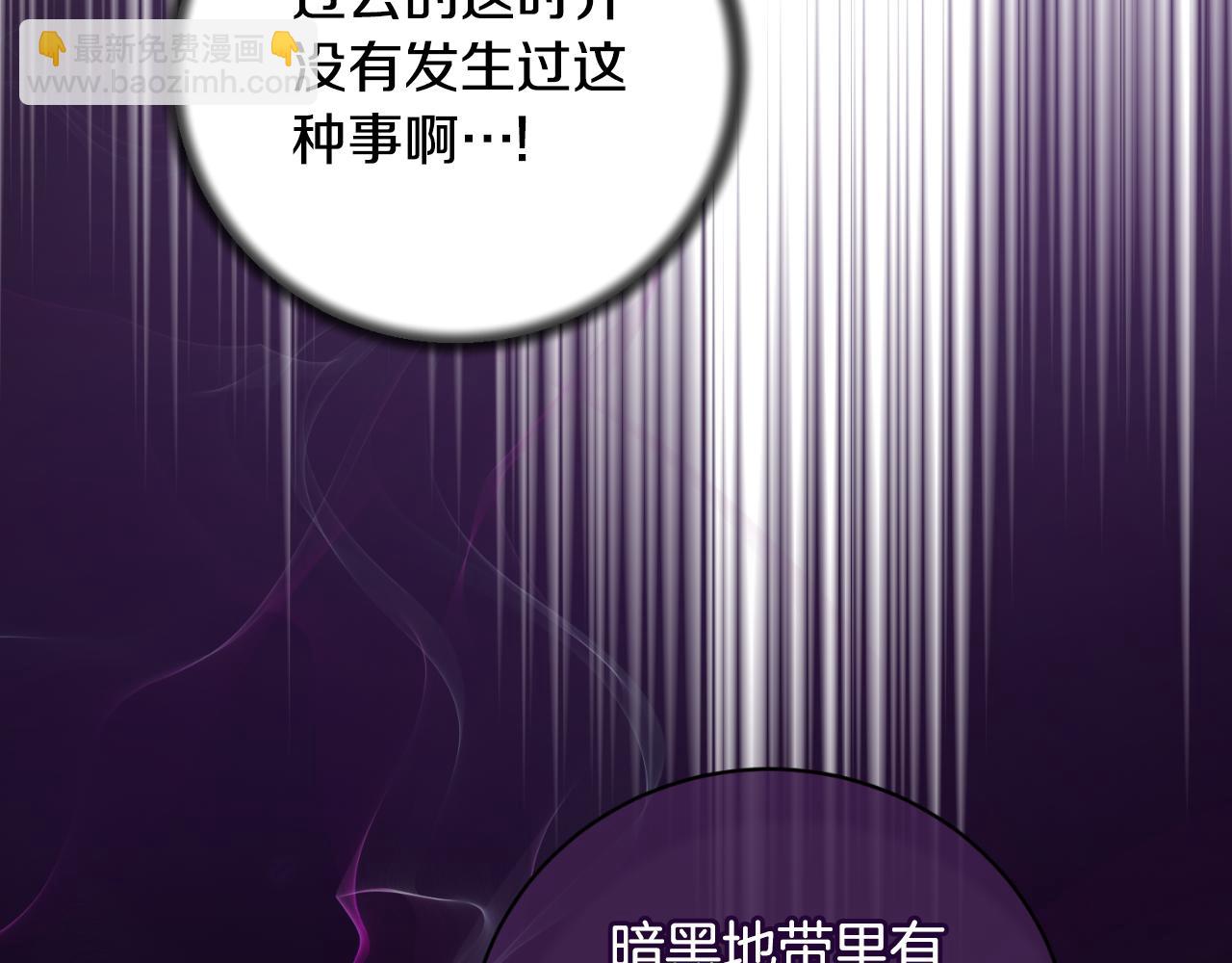 第146话 不要那个位置166