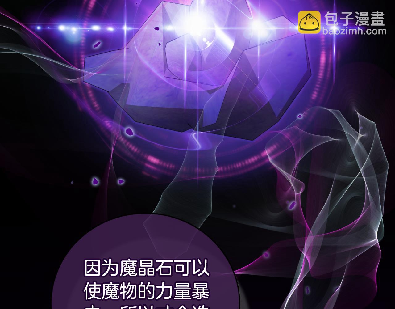 第146话 不要那个位置168