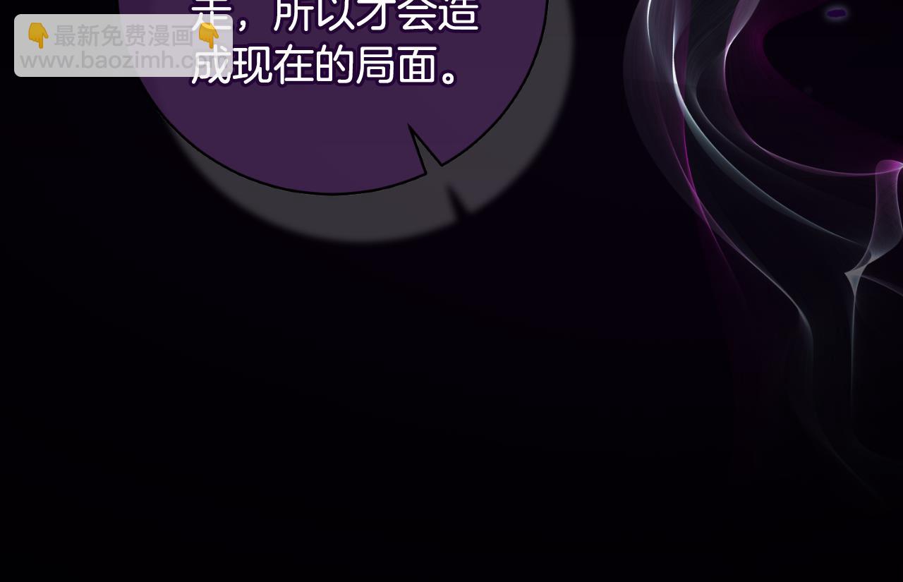 第146话 不要那个位置169