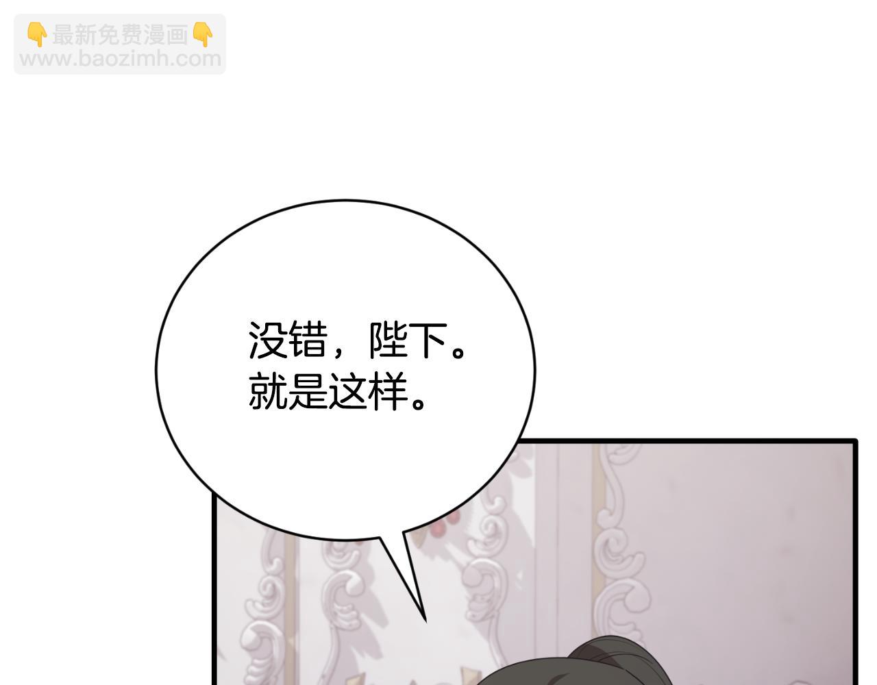 第146话 不要那个位置17