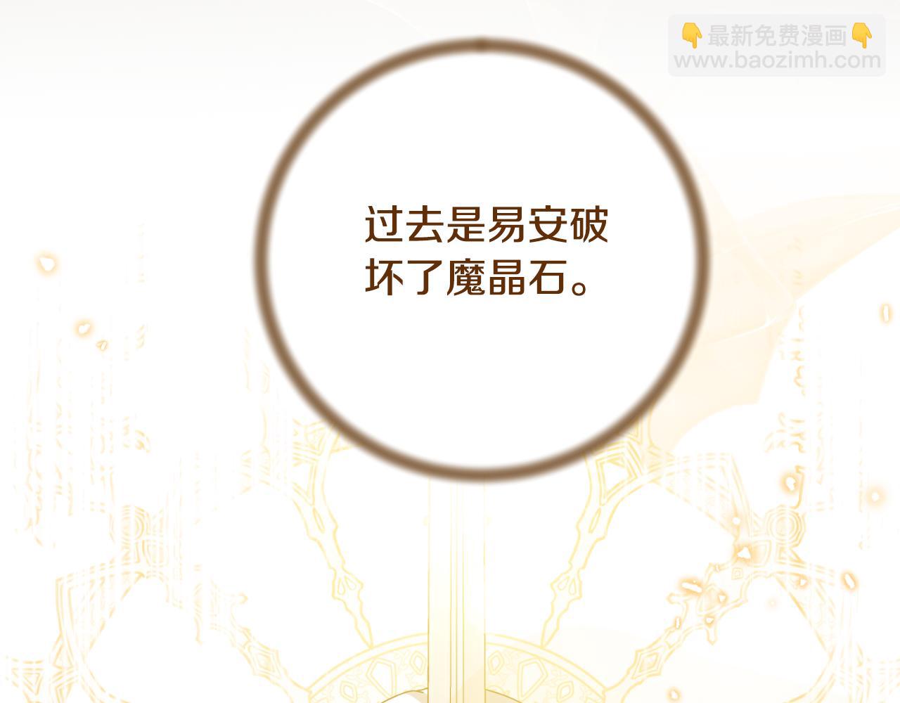 第146话 不要那个位置173