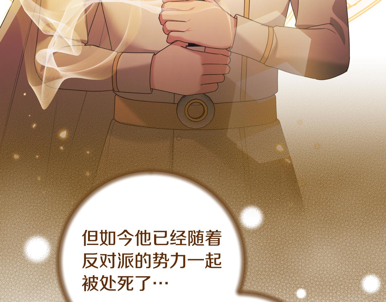 第146话 不要那个位置175