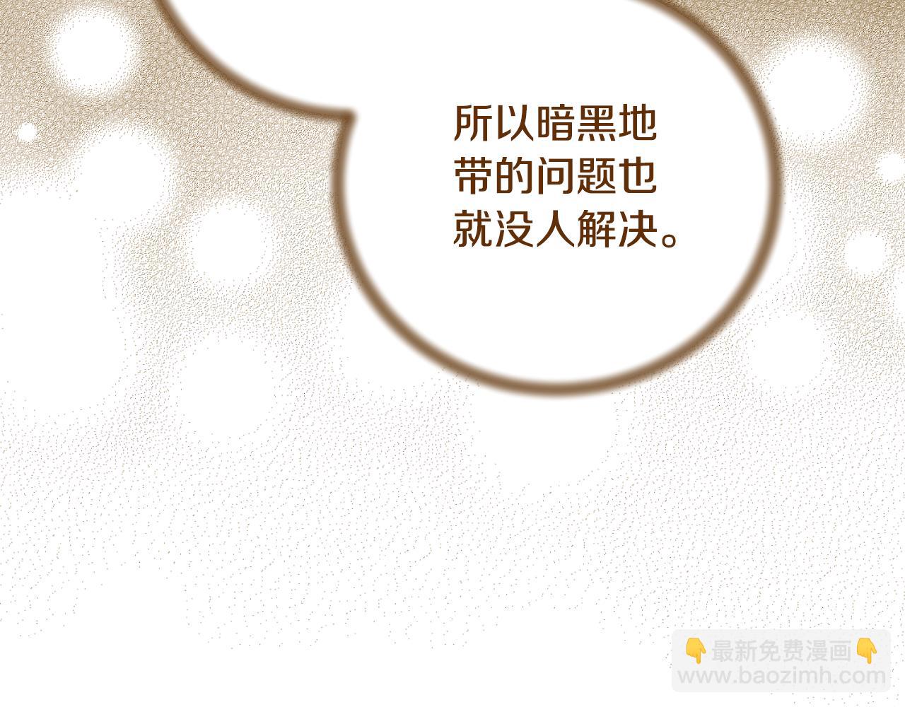 第146话 不要那个位置176