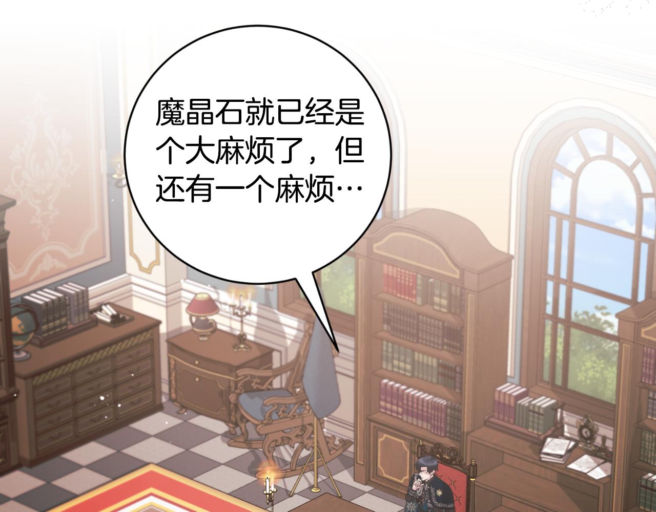 第146话 不要那个位置177