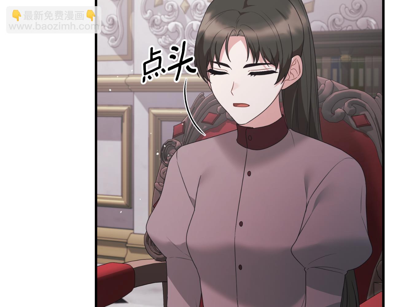 第146话 不要那个位置18