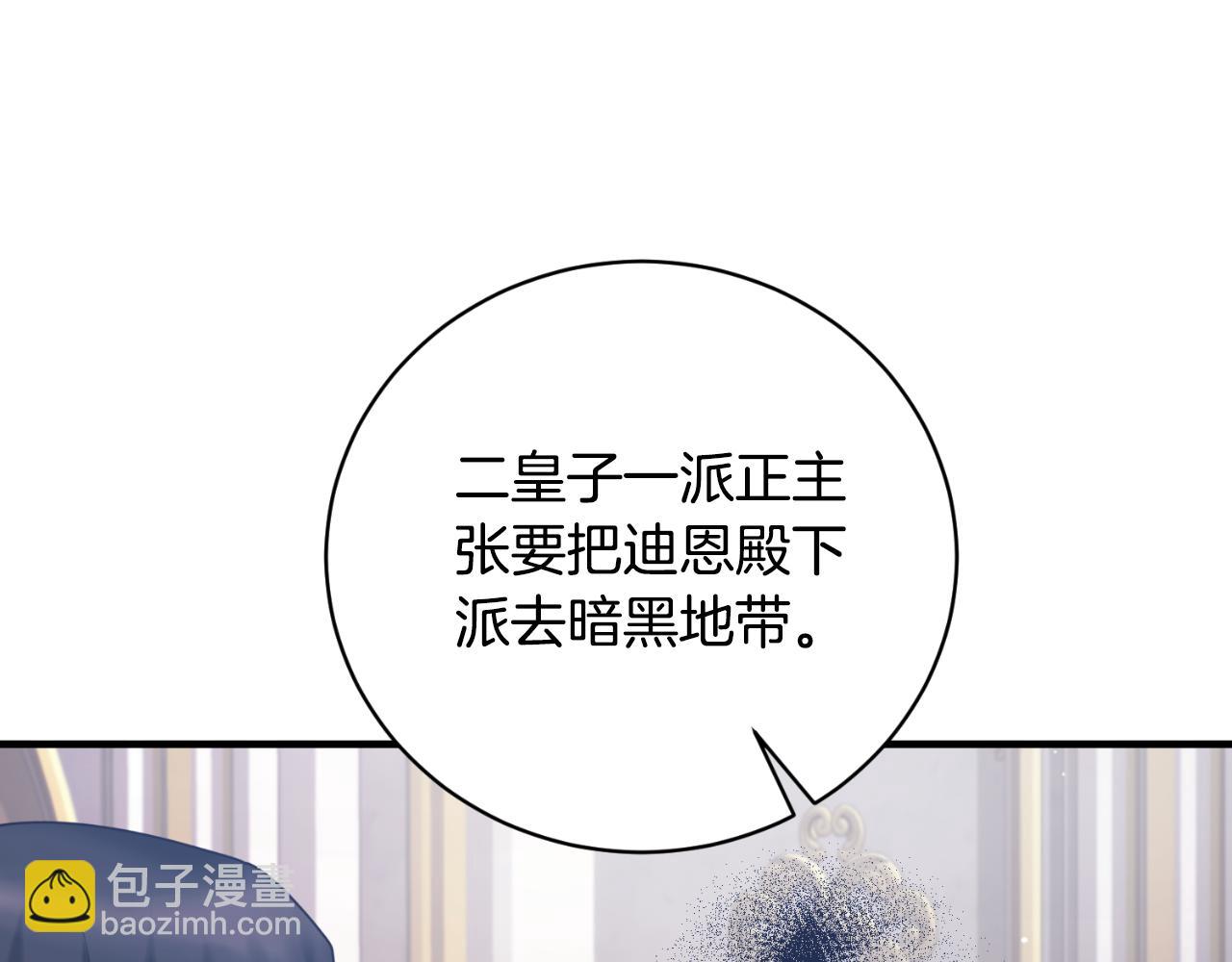 第146话 不要那个位置180