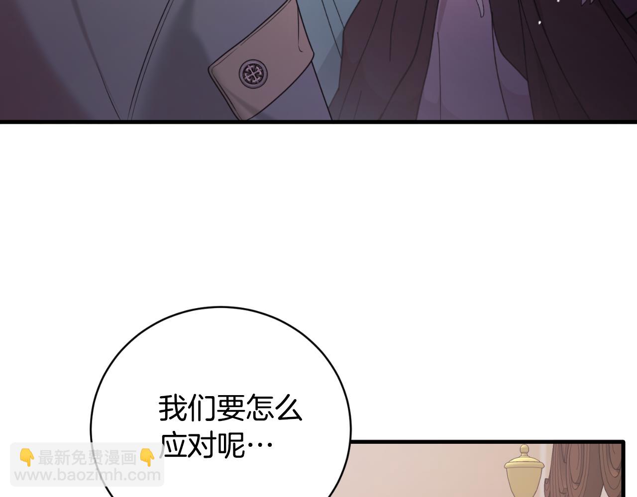 第146话 不要那个位置182