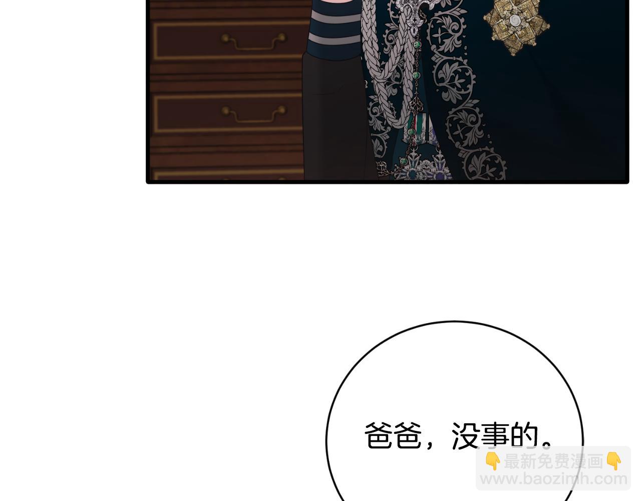 第146话 不要那个位置184