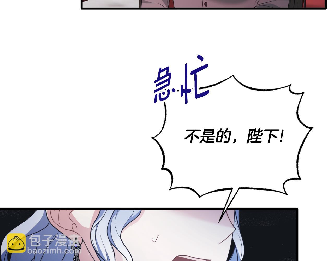 第146话 不要那个位置19