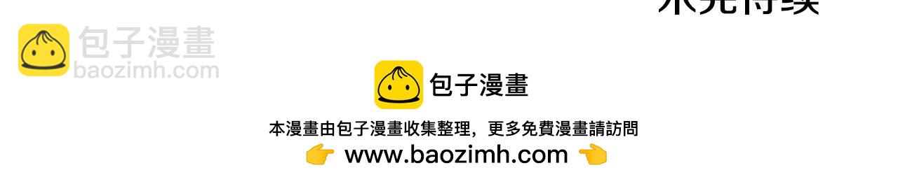 第146话 不要那个位置190