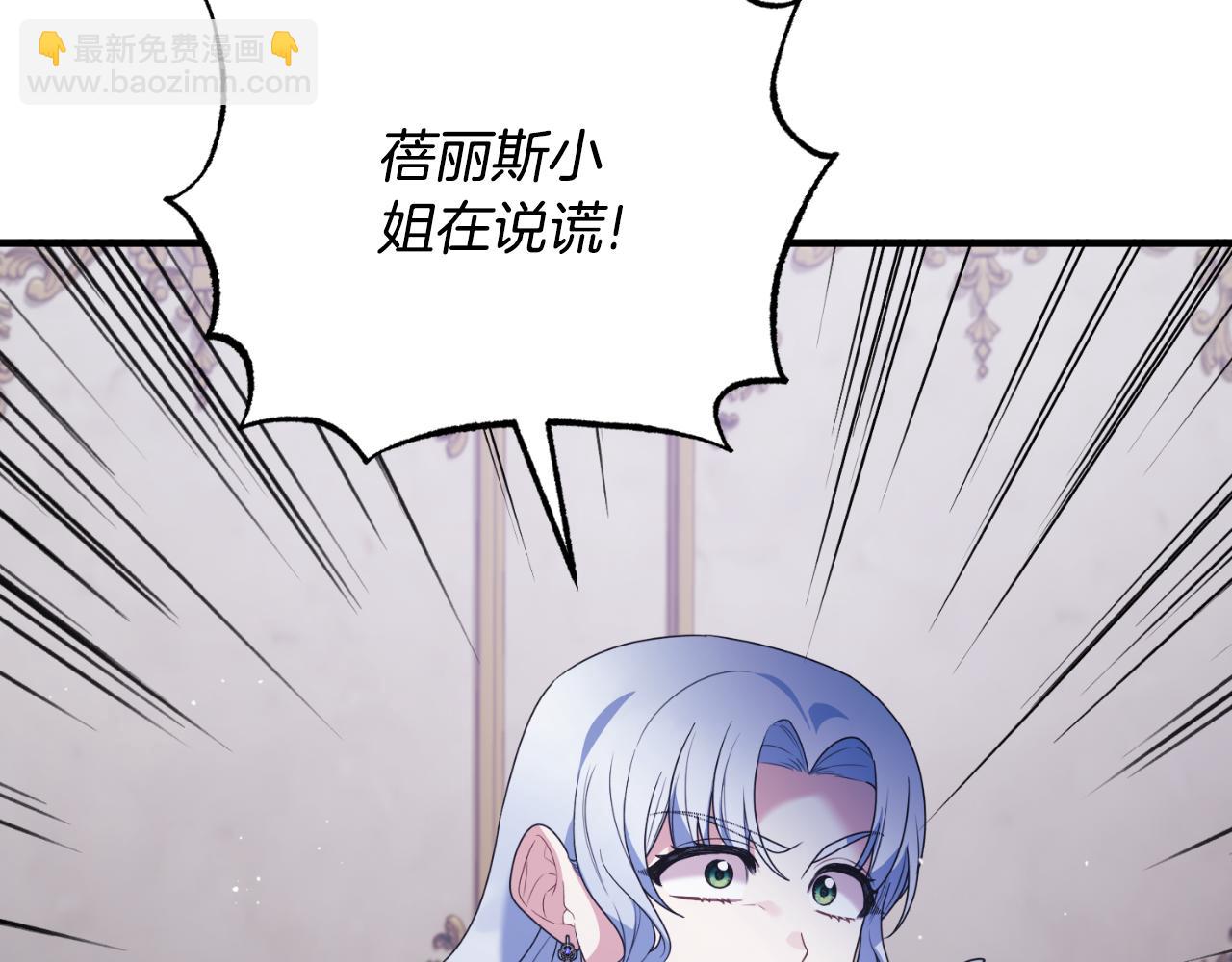 第146话 不要那个位置21