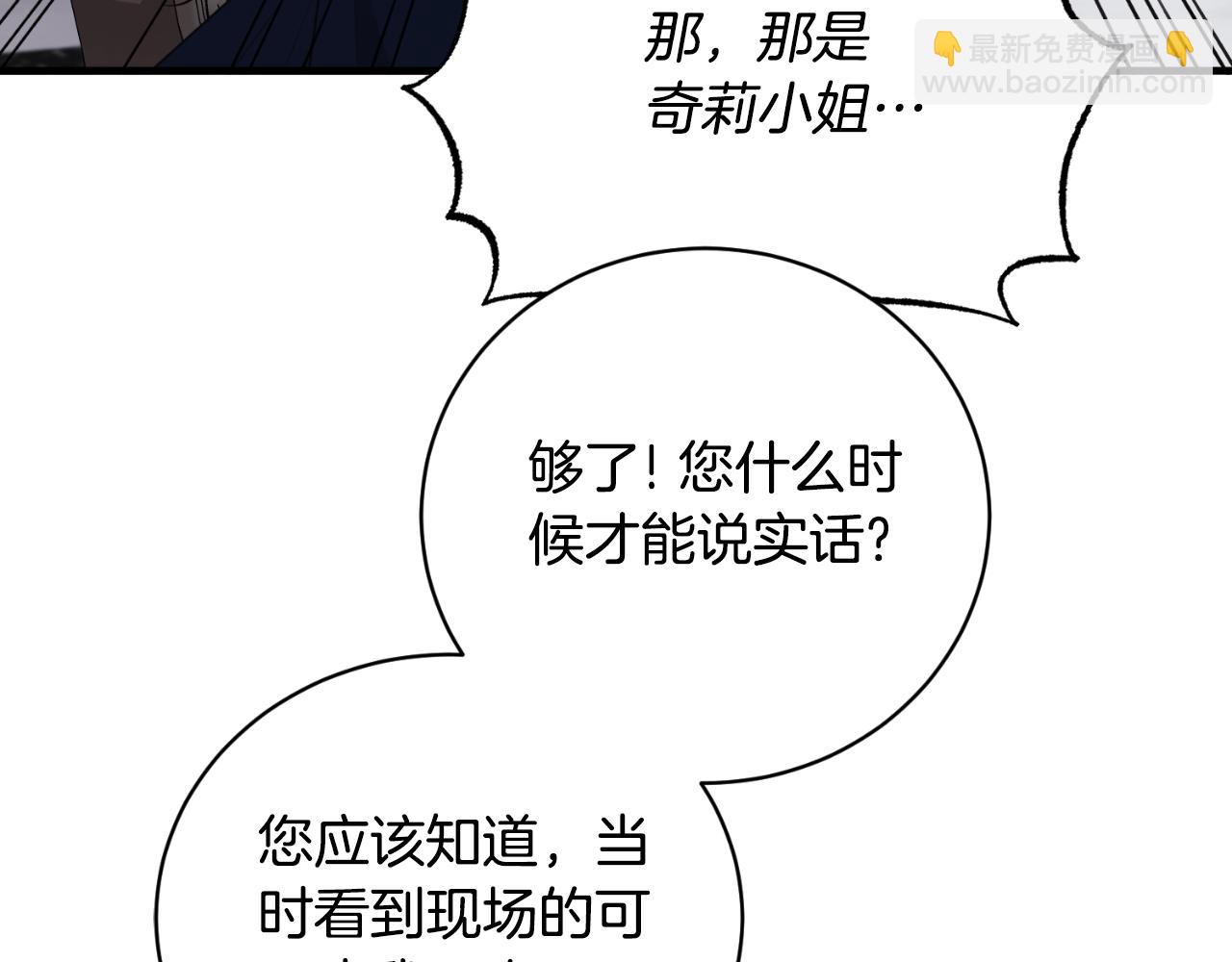 第146话 不要那个位置23