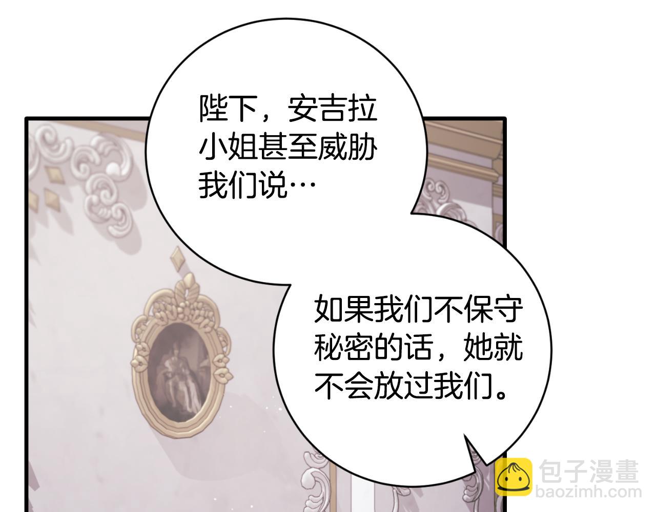 第146话 不要那个位置26