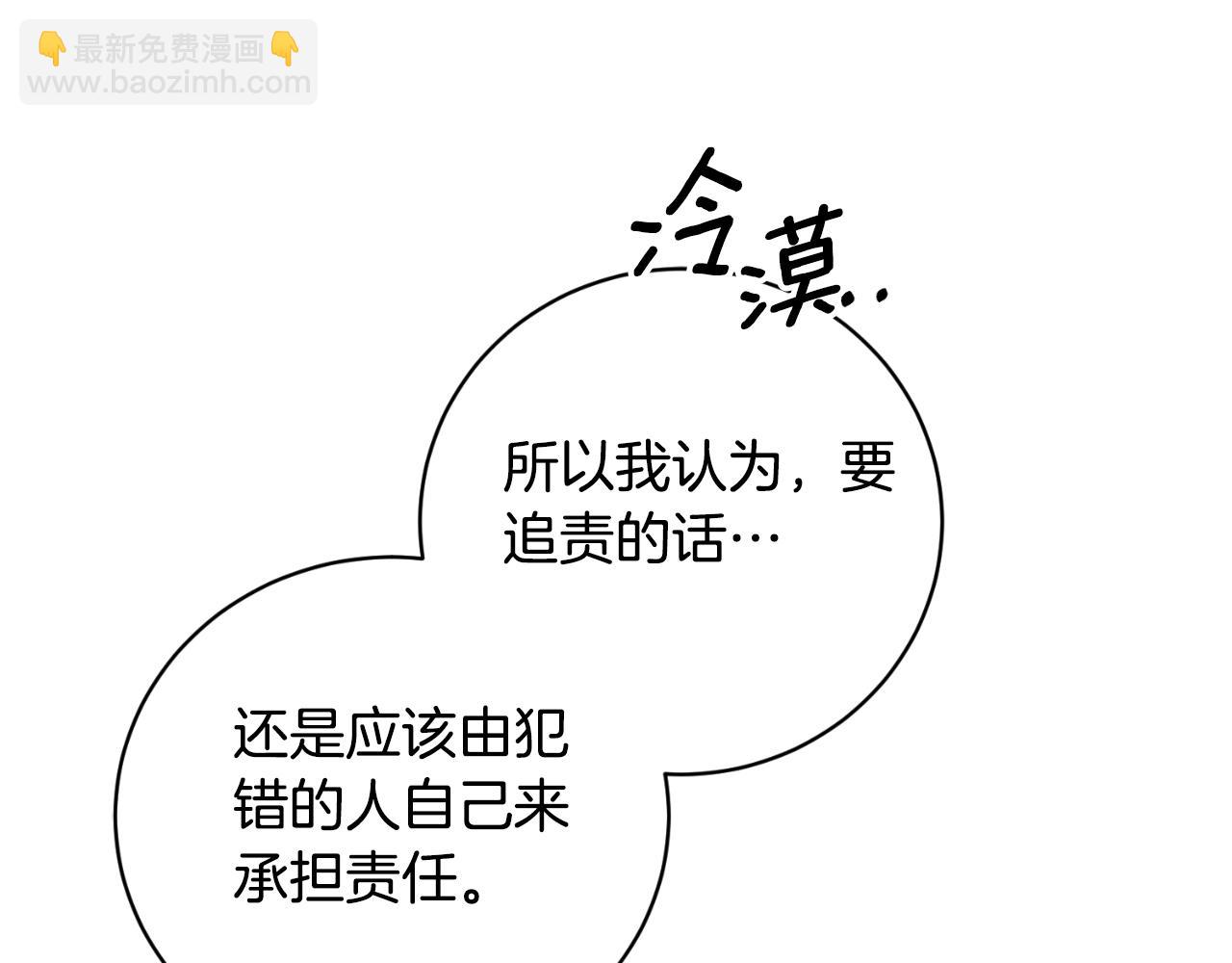 第146话 不要那个位置29