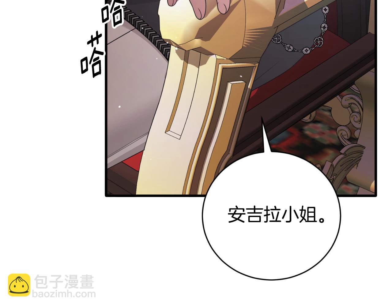第146话 不要那个位置36