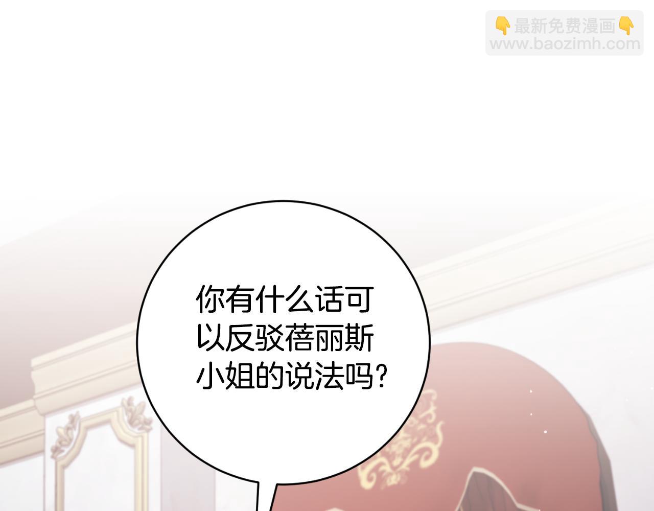 第146话 不要那个位置37