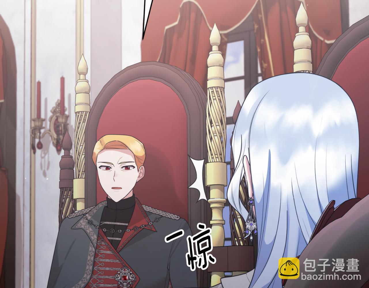 第146话 不要那个位置38