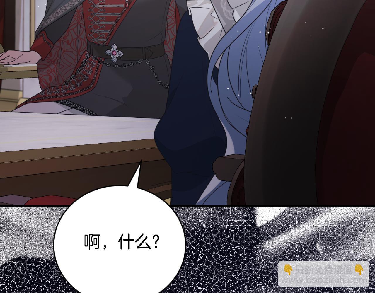 第146话 不要那个位置39
