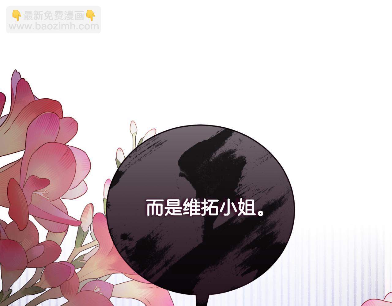 第146话 不要那个位置4