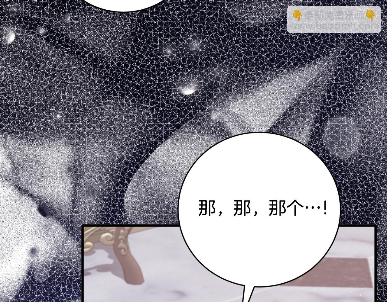 第146话 不要那个位置40