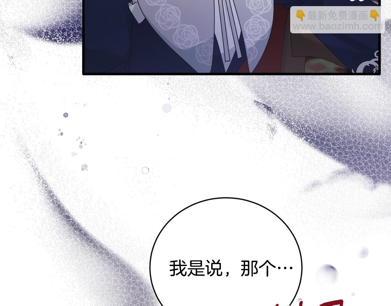 第146话 不要那个位置42
