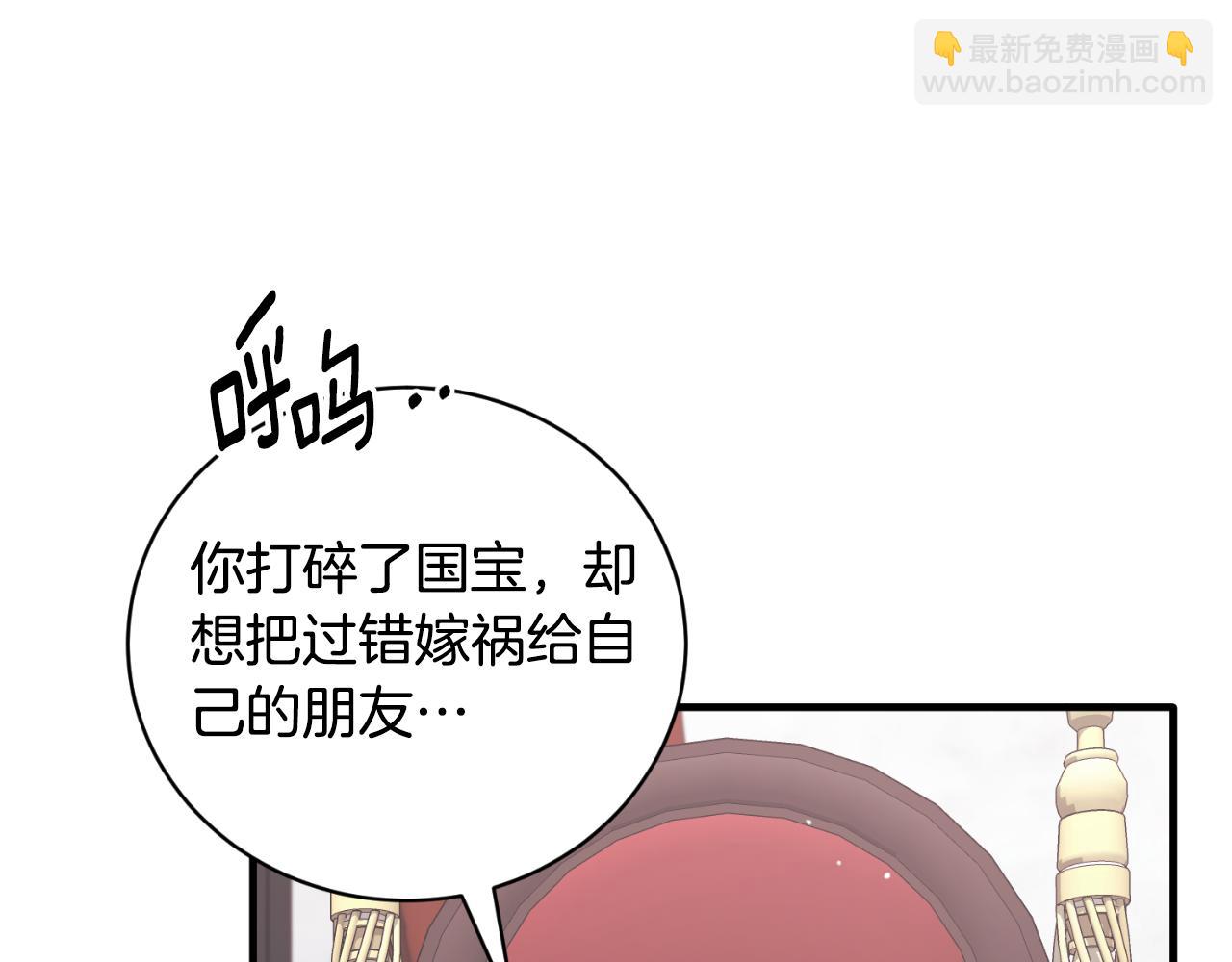 第146话 不要那个位置44