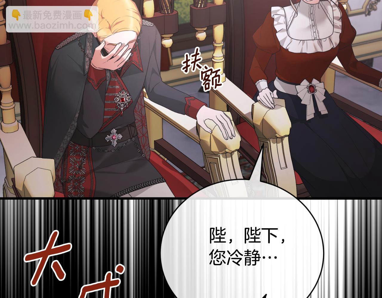 第146话 不要那个位置48