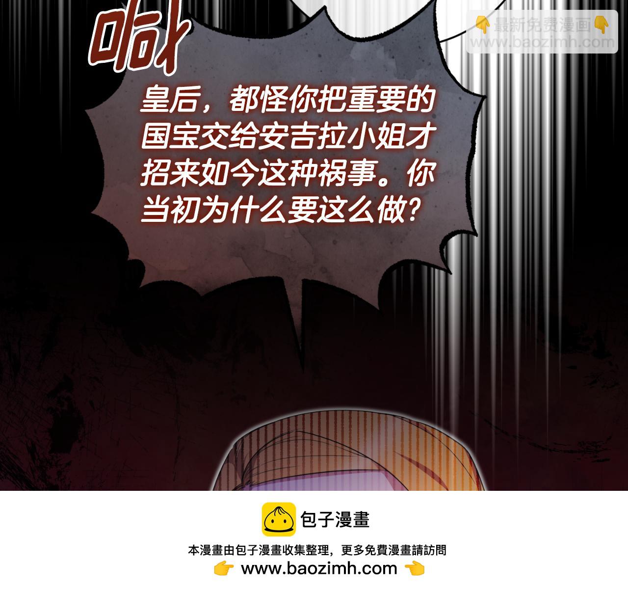 第146话 不要那个位置49