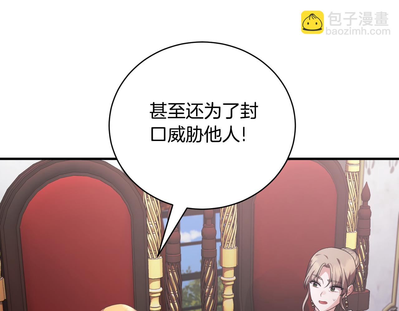 第146话 不要那个位置51