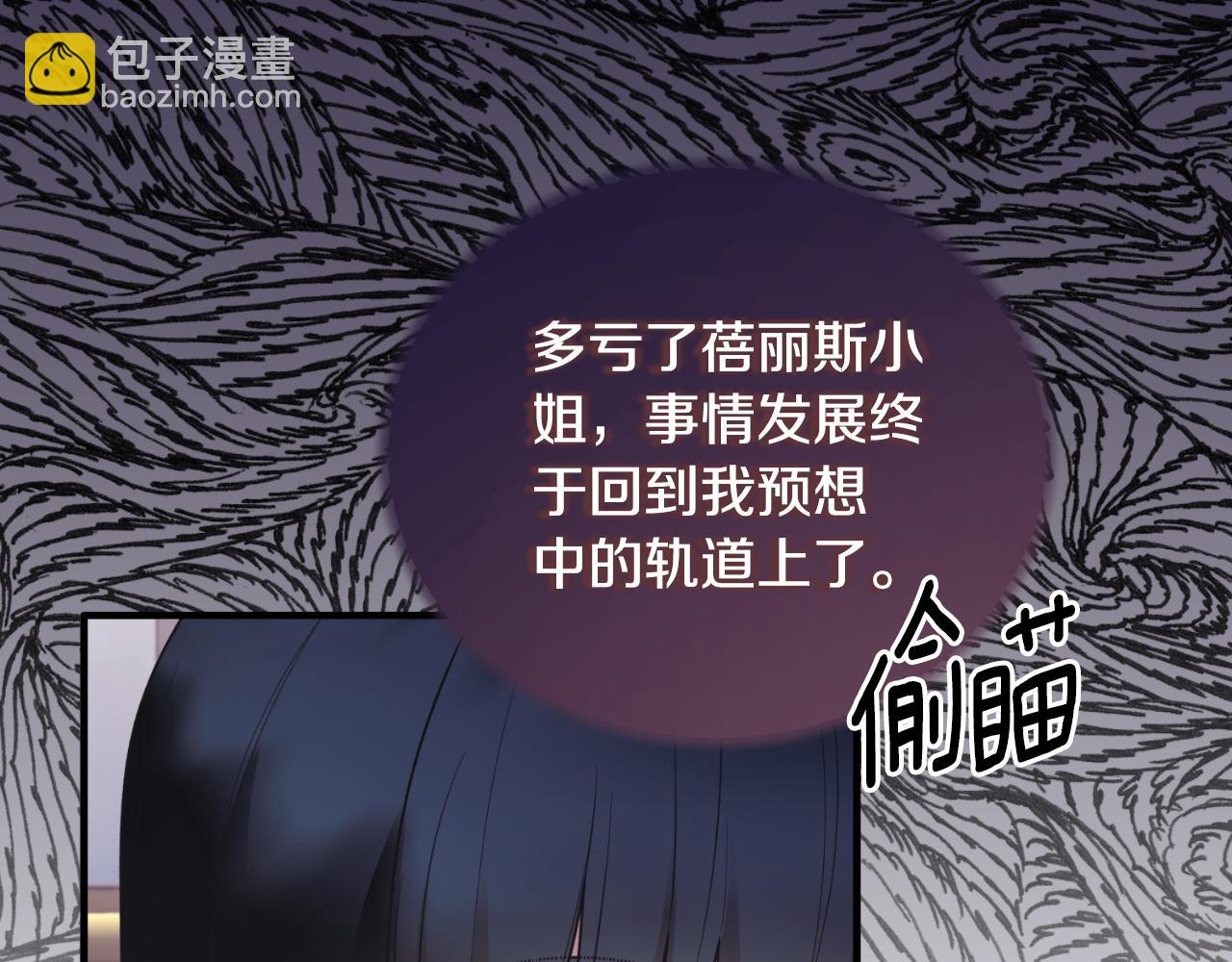 第146话 不要那个位置61