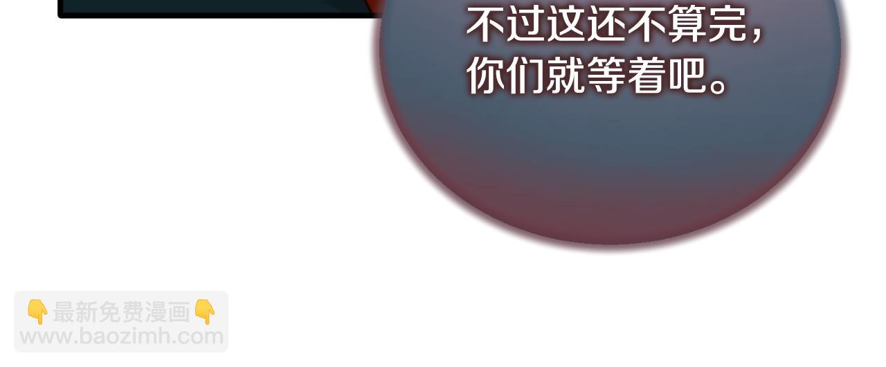 第146话 不要那个位置63