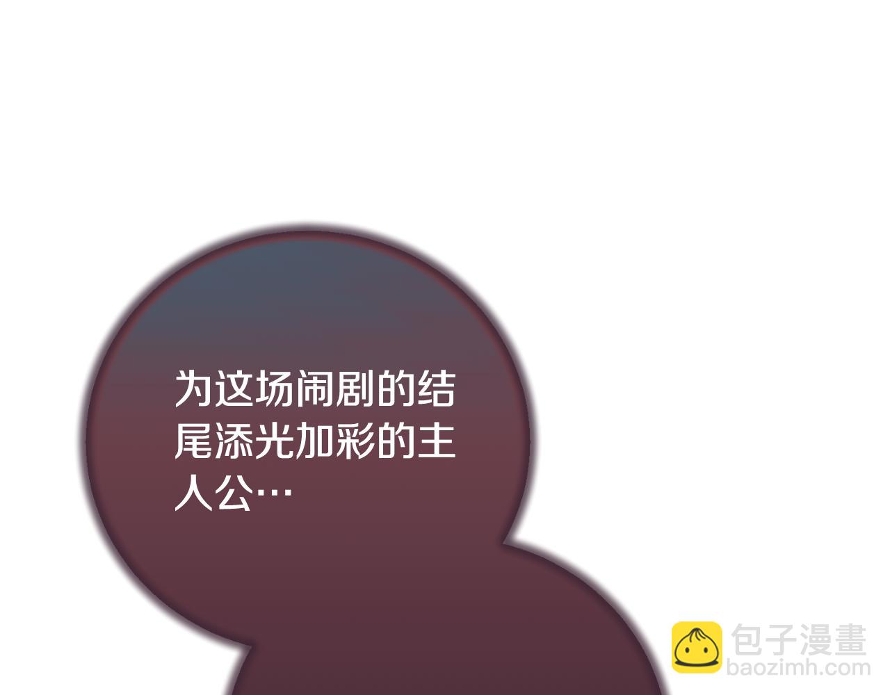 第146话 不要那个位置64