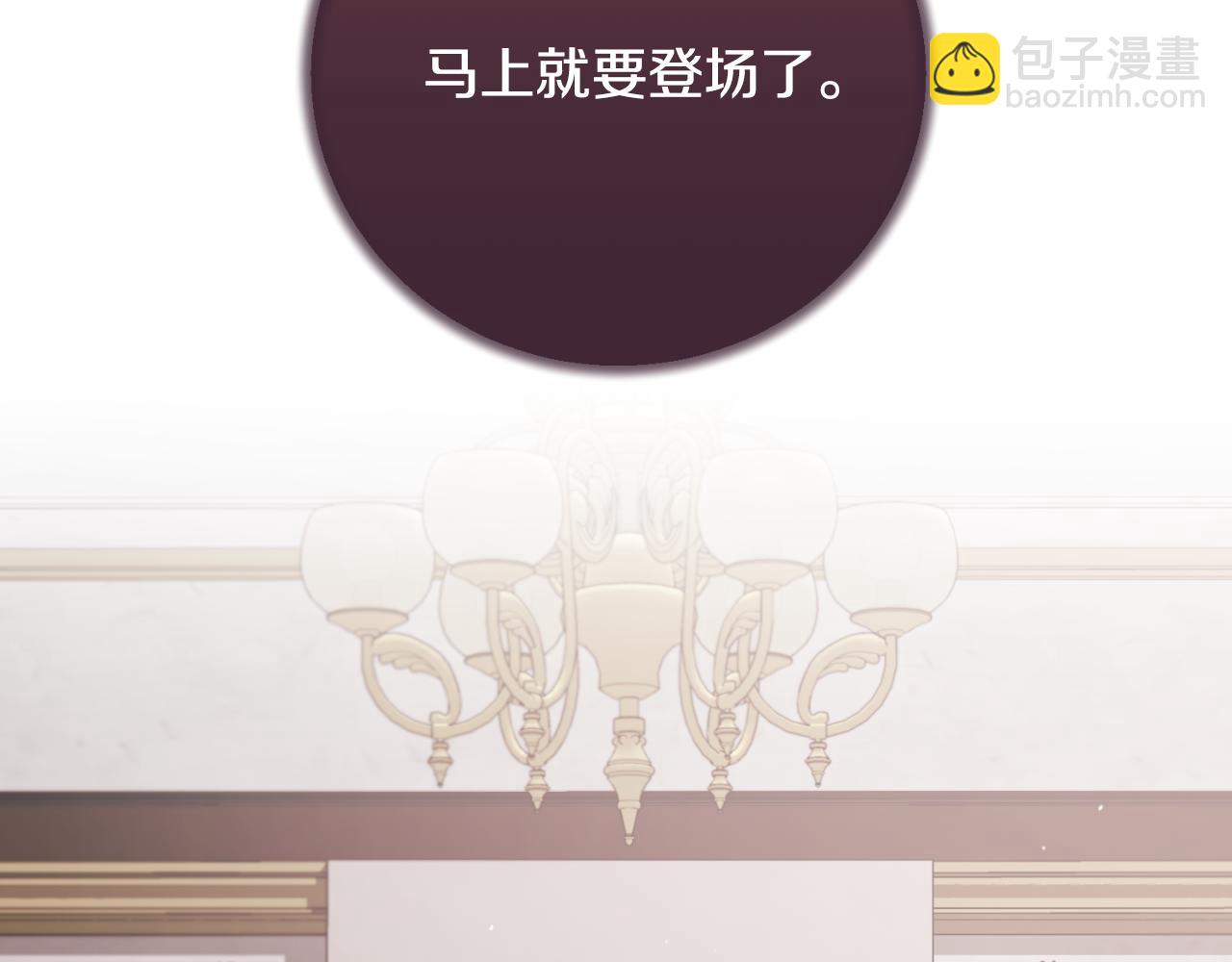 第146话 不要那个位置65
