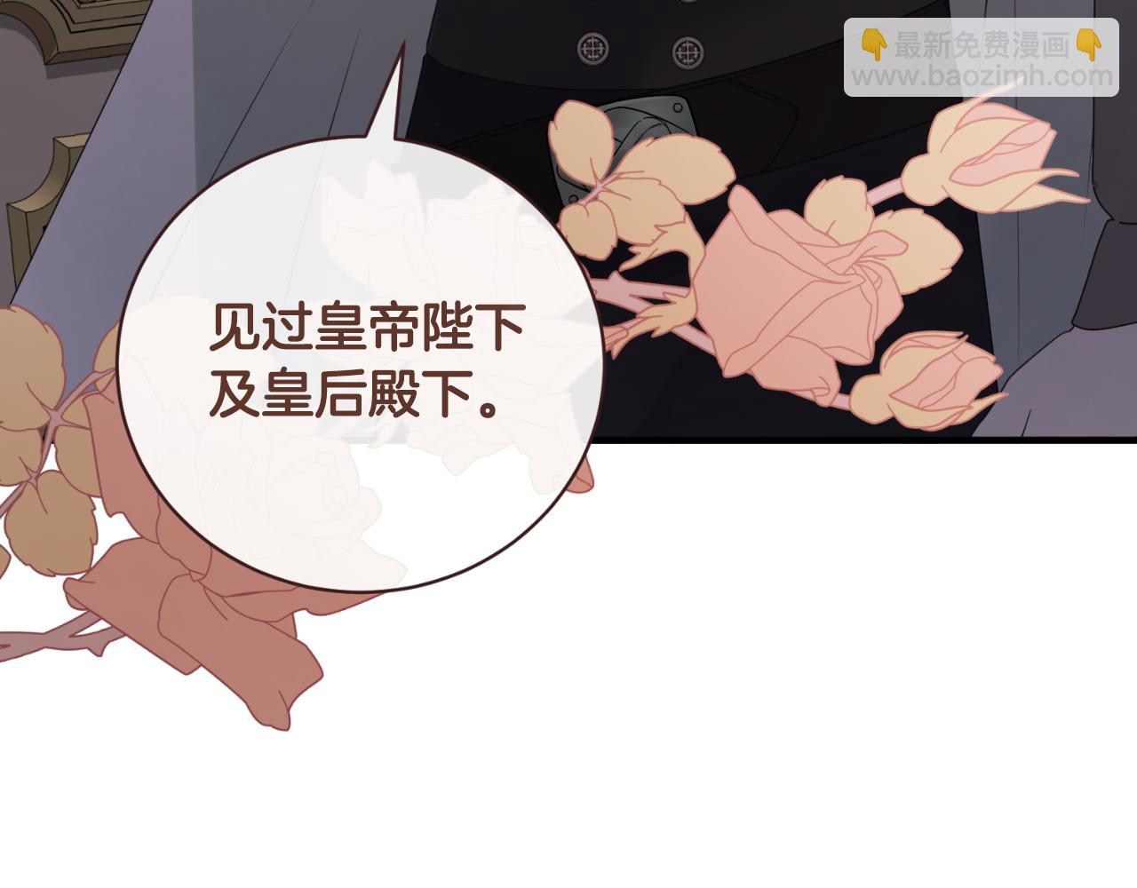 第146话 不要那个位置70