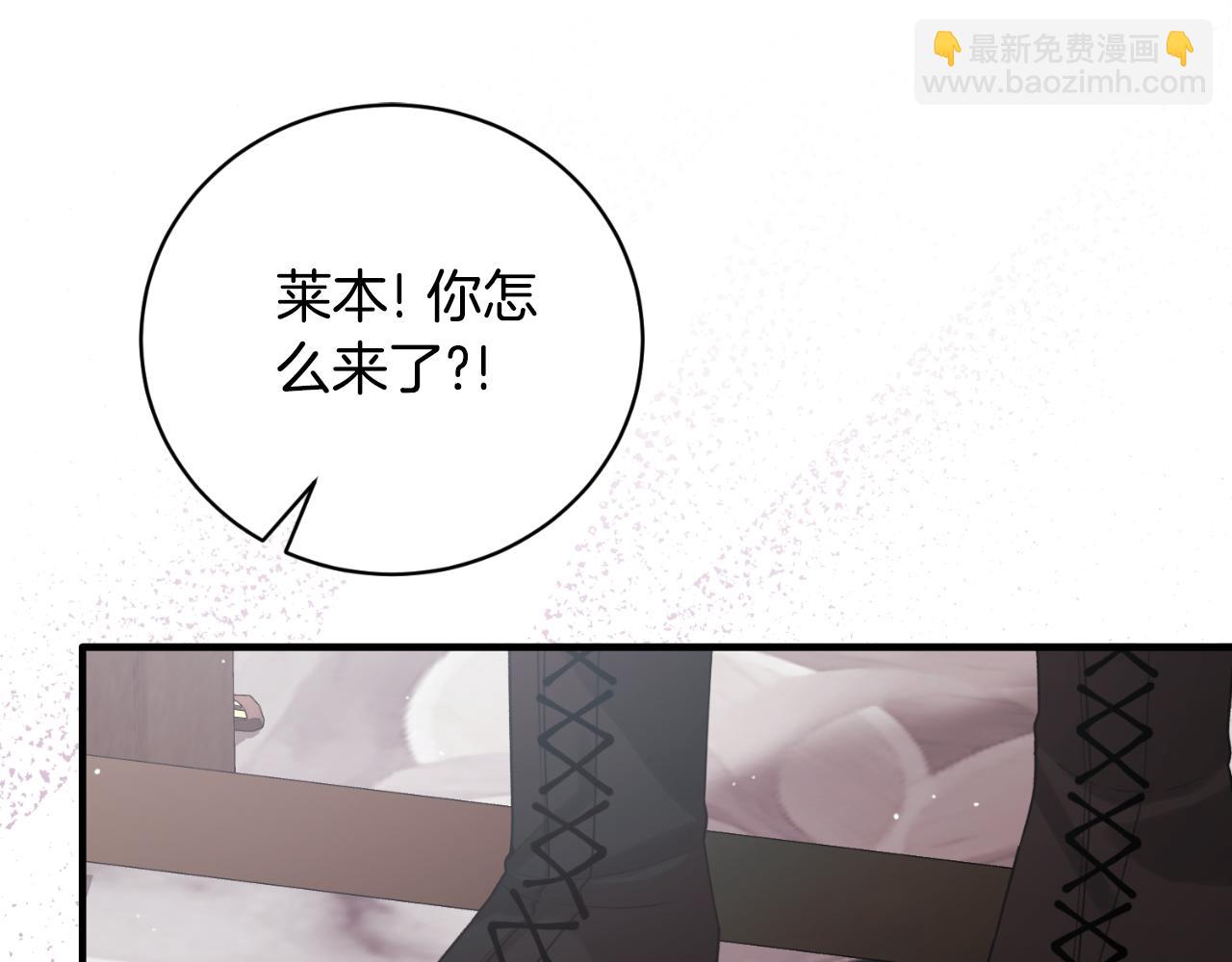 第146话 不要那个位置72