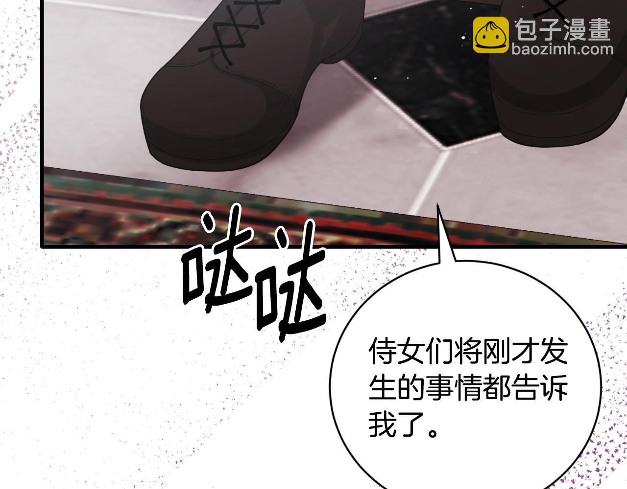 第146话 不要那个位置73