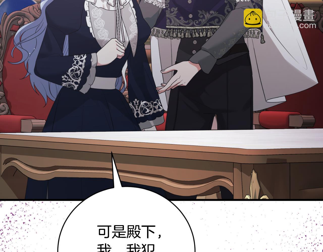 第146话 不要那个位置76