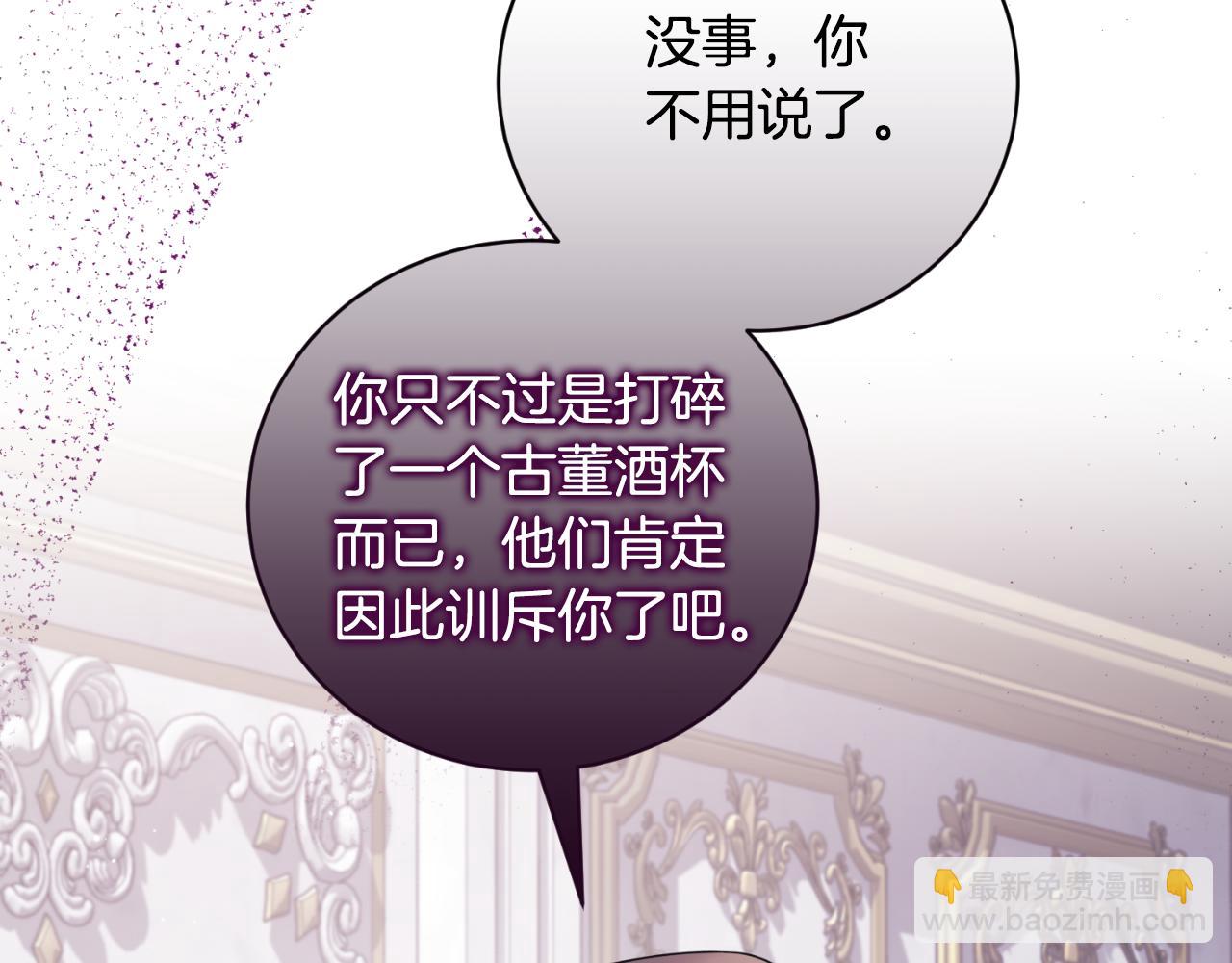 第146话 不要那个位置78