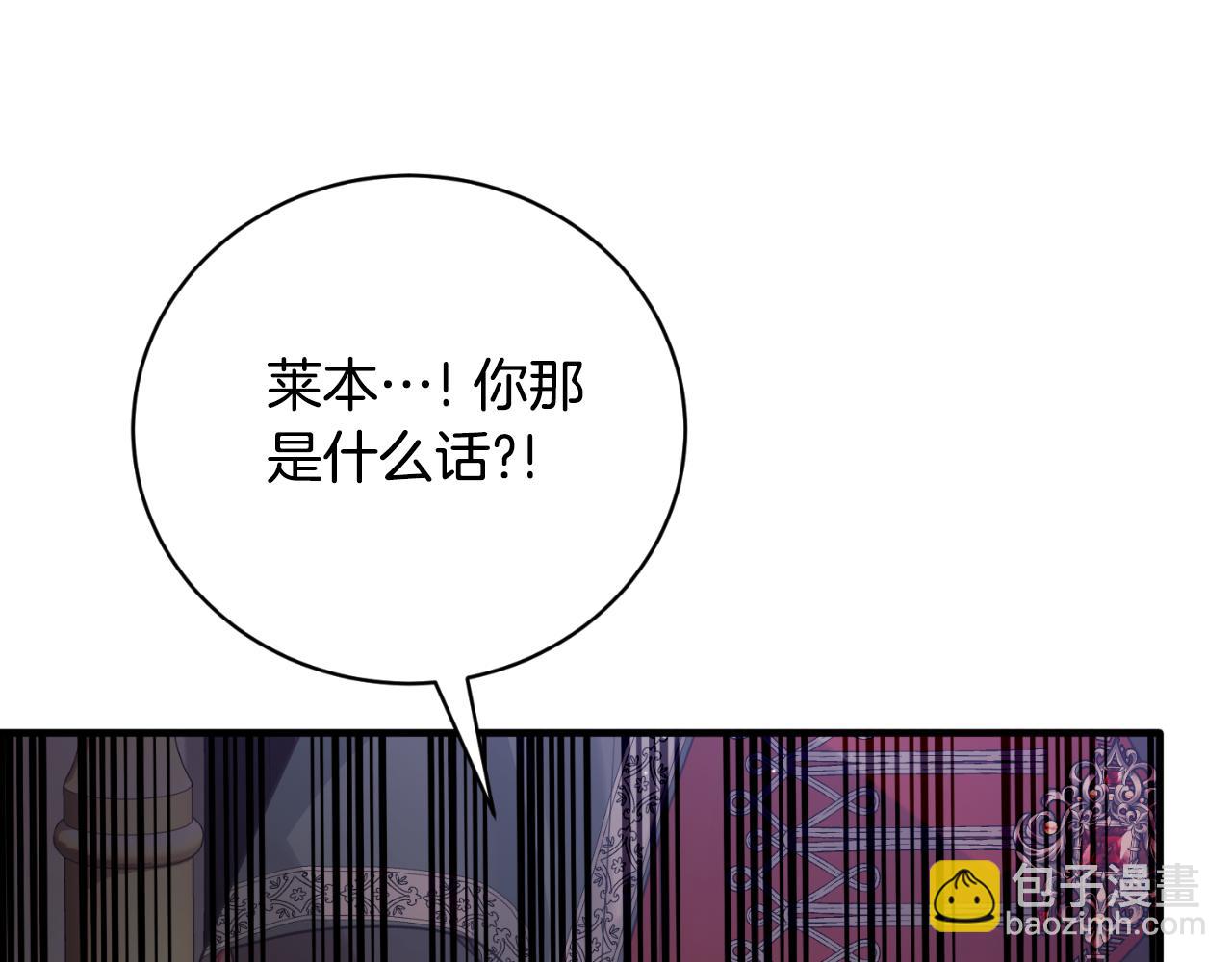 第146话 不要那个位置81