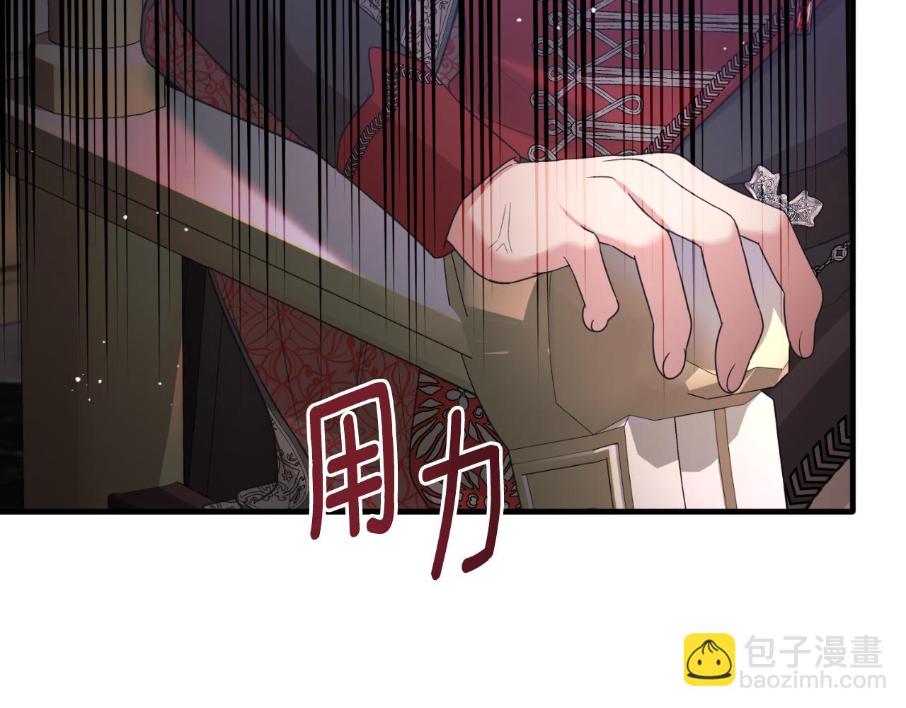 第146话 不要那个位置82
