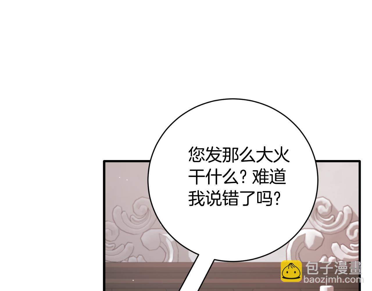 第146话 不要那个位置84