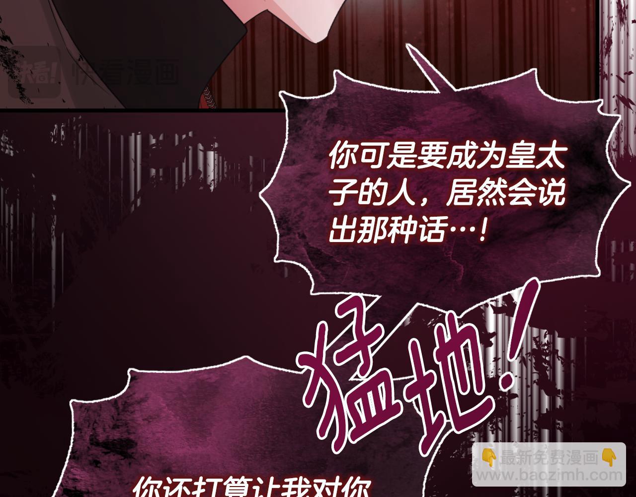 第146话 不要那个位置88