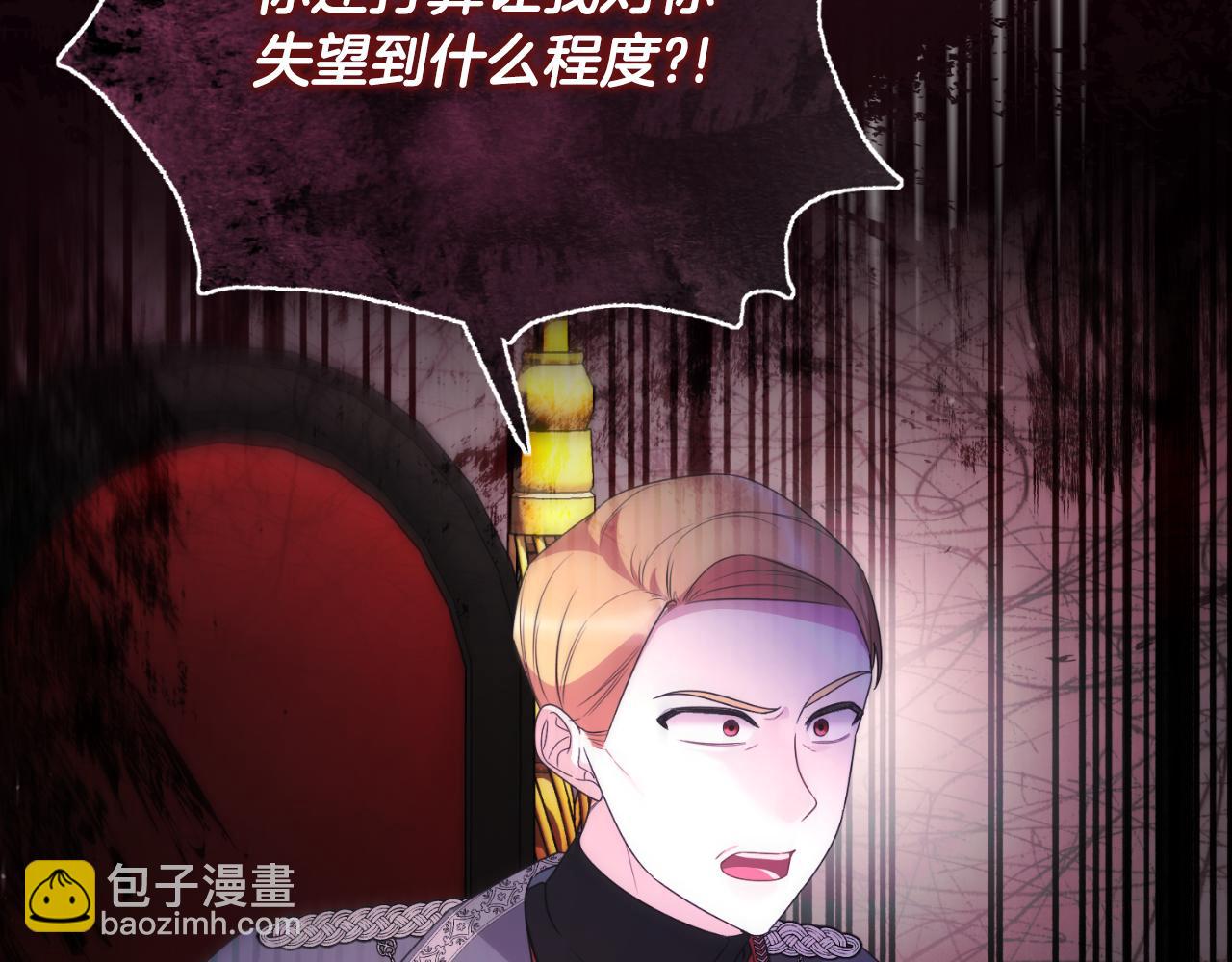 第146话 不要那个位置89