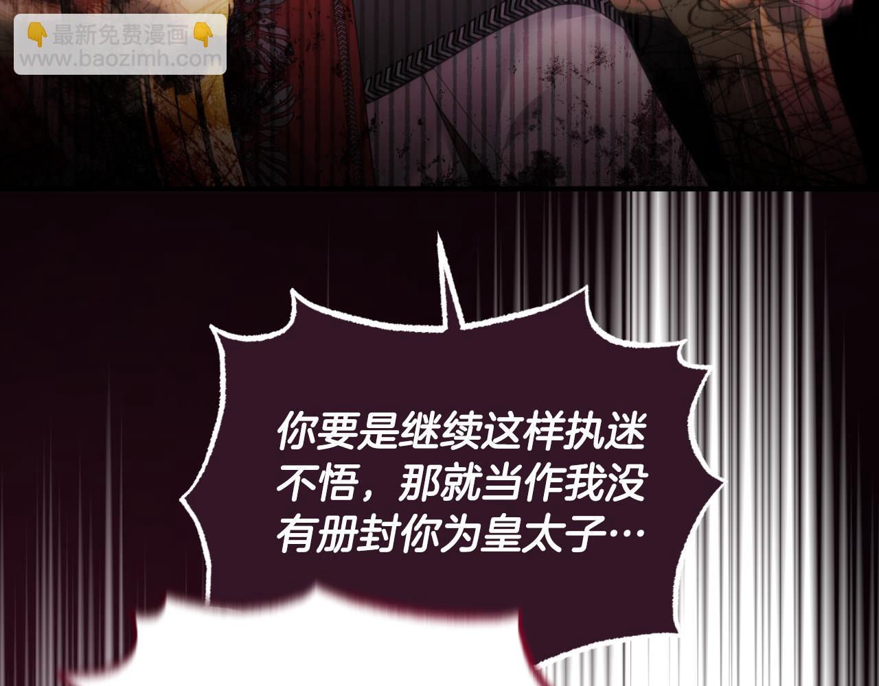 第146话 不要那个位置91