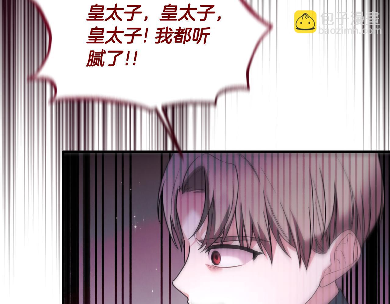第146话 不要那个位置92