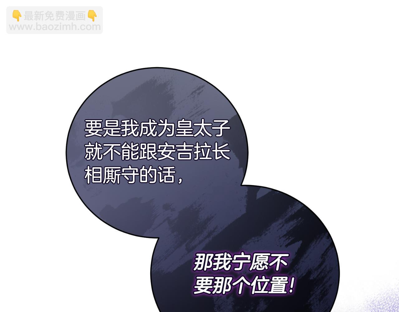 第146话 不要那个位置94