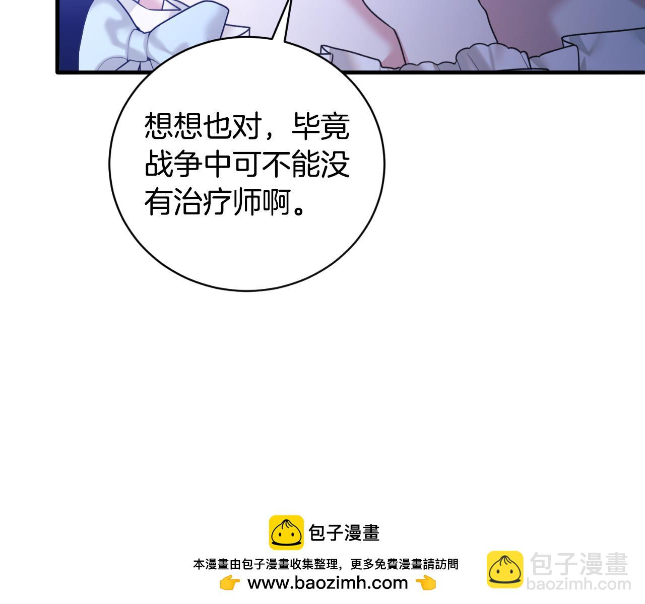 第147话 当众揭短103
