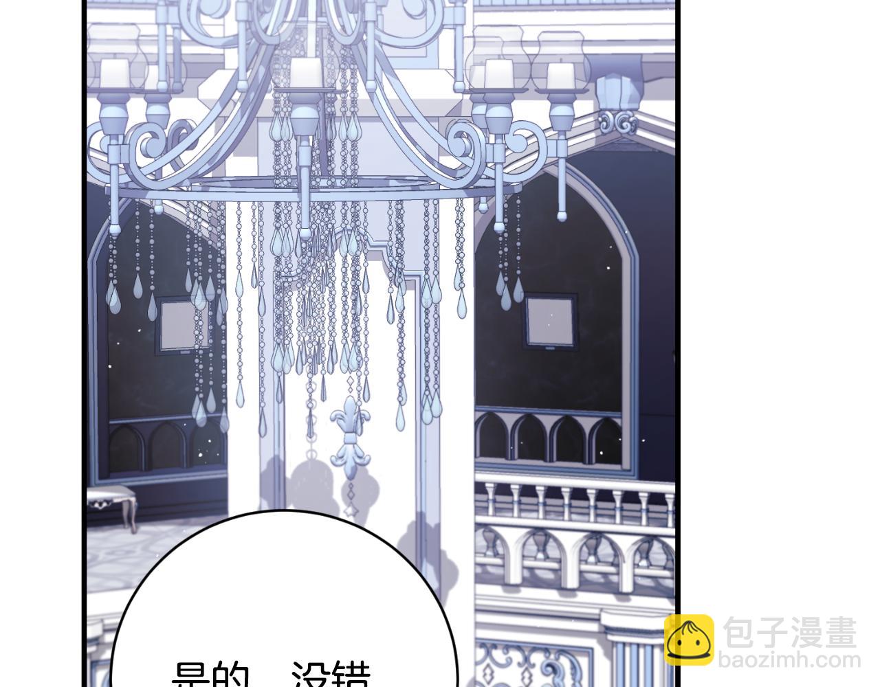 第147话 当众揭短104