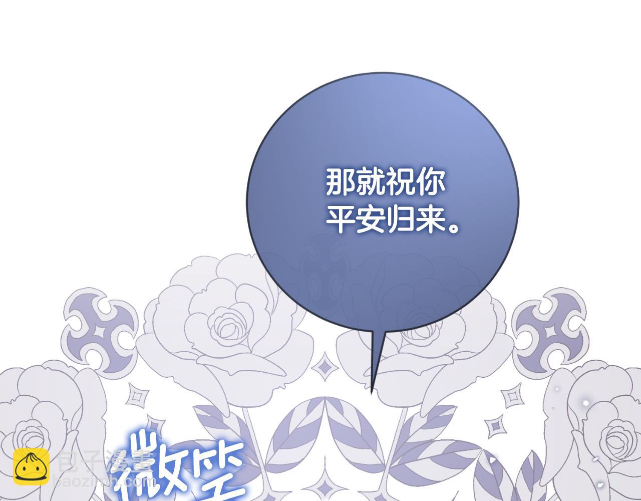 第147话 当众揭短108