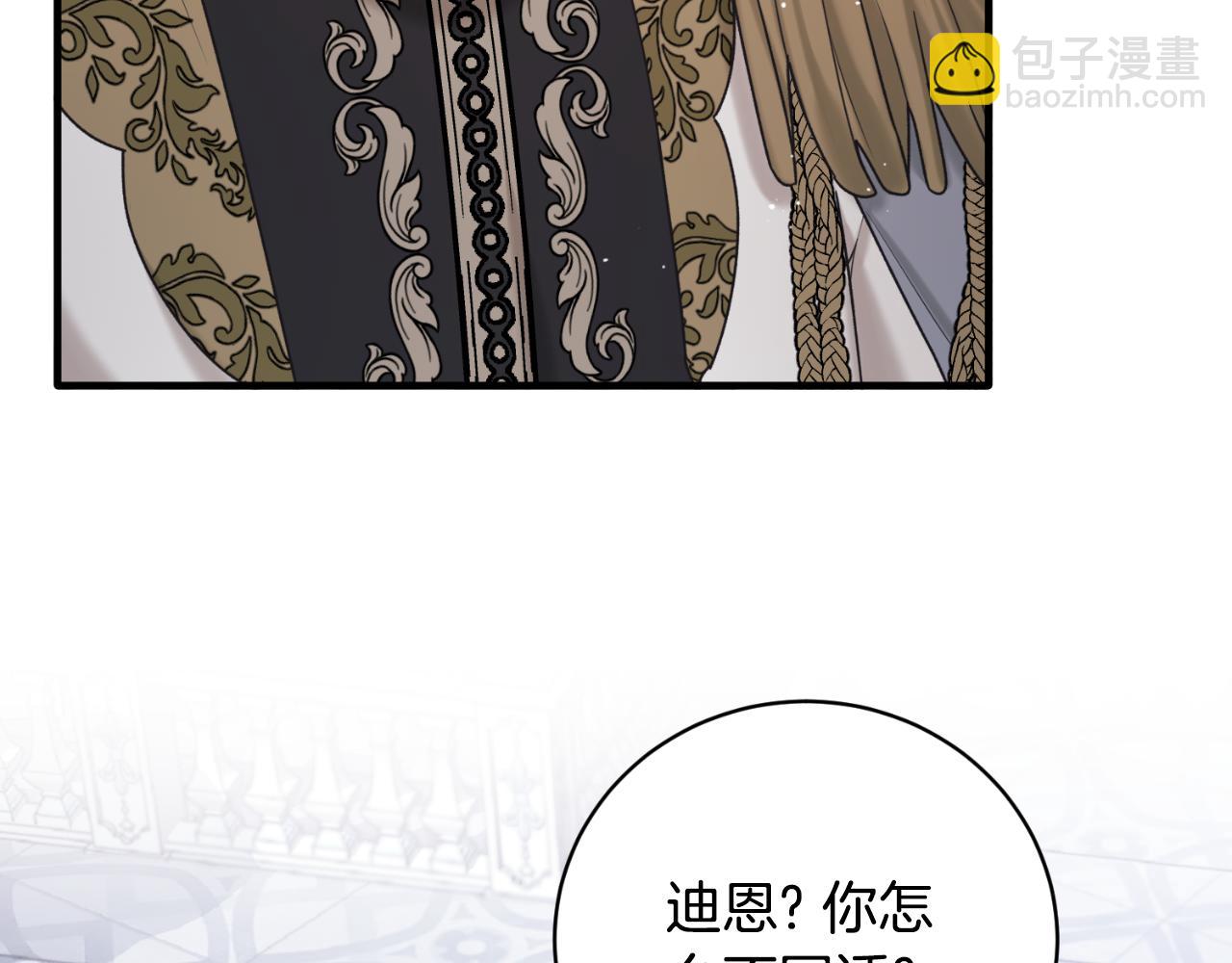 第147话 当众揭短113